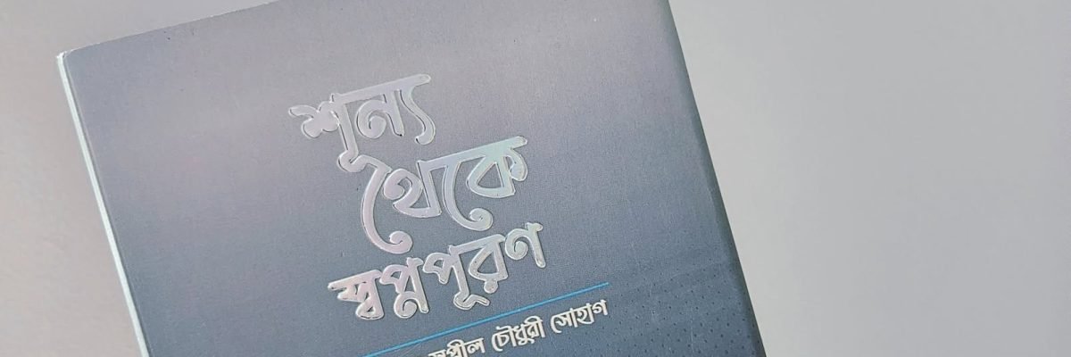 565898835_1252969160190354_4708607370871223420_n